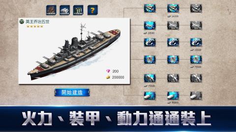 2025澳门特马开奖结果和日机闯我舰队训练区与