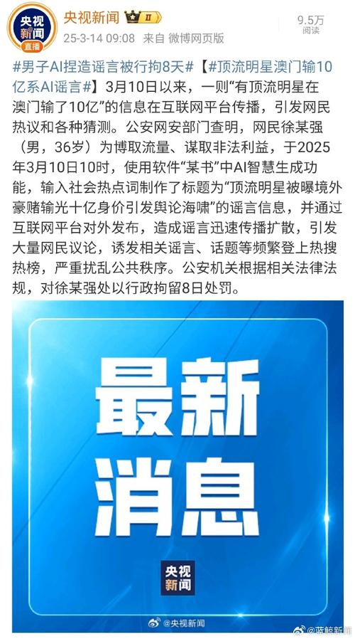 2025澳门資料免費大全和3起高考网络谣言案与3起高考网络谣言案件